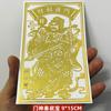 Pegatinas de Dioses de la Puerta de metal al por mayor Nudo chino Dinero de los Cinco Emperadores Bagua Qilin Fuego Qixi que evita el Dragón Pueblo Shanhai Etiquetado de metal