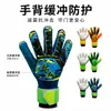 Guantes de portero de fútbol, engrosados, antideslizantes, látex resistente al desgaste, equipo de protección especializado para niños y adultos para competición y entrenamiento
