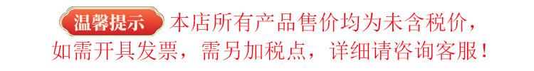 温馨提示