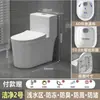 Inodoro doméstico de cerámica de gran diámetro, silencioso y antiolor, tipo sifón para baños pequeños, modelo nuevo