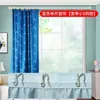 Cortinas opacas protección solar y aislamiento térmico precio tela para cortina opaca total engrosada producto terminado cortina parasol dormitorio balcón anti-ultravioleta