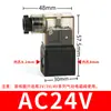 Válvula Solenoide Neumática 4V210 310410 Bobina de Control AC220V/380V/110V/36V/DC24V/12V