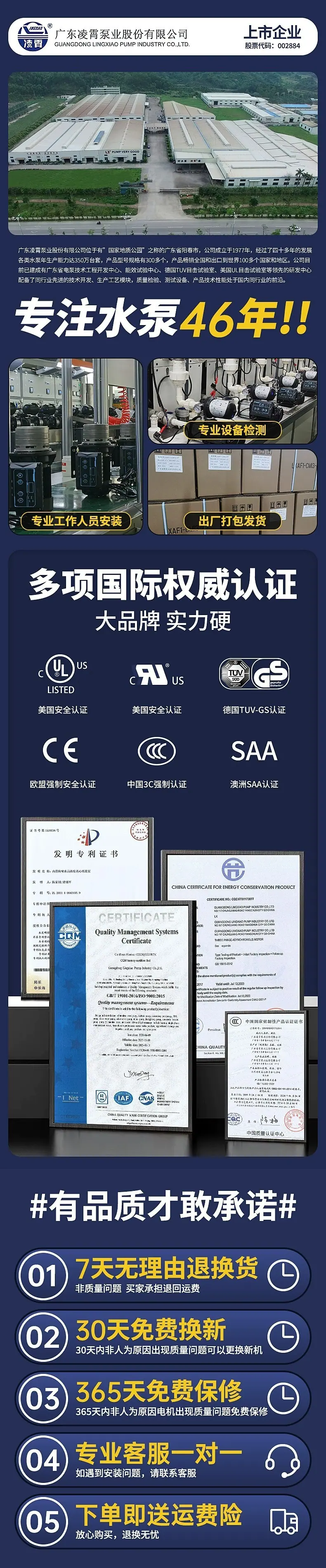 首页.jpg