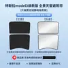 Adecuado para Tesla Model Y3 Nuevo 3 Cortina Parasol Toldo Parasol Techo Solar Protección Solar Aislamiento Térmico Enfriamiento Parasol