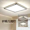 Nova Luz de Teto para Sala de Estar Design Criativo Moderno Simples Bauhaus de Luxo Leve Italiano Iluminação Principal para Estudo Quarto Minimalista