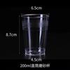 Taza Desechable Taza de Aviación Plástico Duro Transparente Espeso Plástico Duro Logo Negocio Hogar Taza de Recepción
