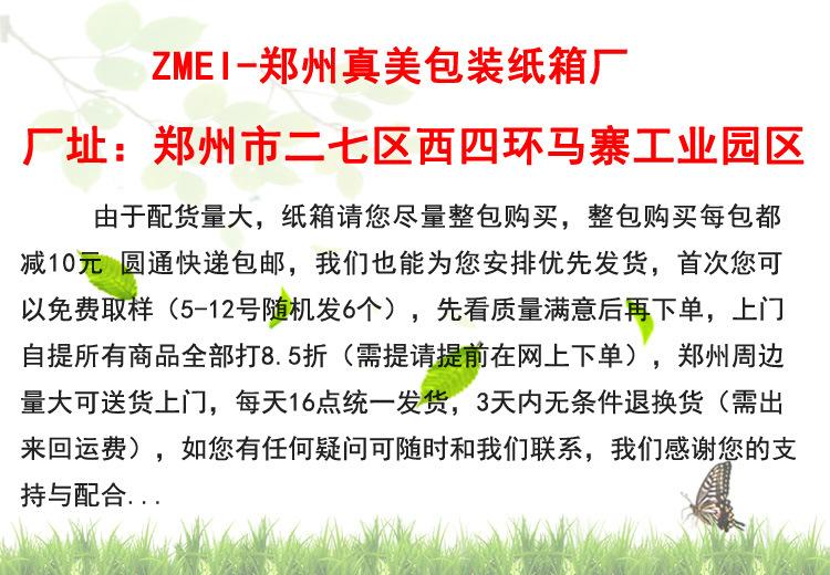 免费取样.jpg