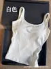 Chaleco Hermoso de Espalda Ancha con Escote en U para Mujer con Copas Fijas, Corte Ajustado, Efecto Fruncido, Se Puede Usar como Prenda Base o Exterior