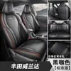 Capas de Assento para Toyota Wildlander Carro Dedicado 26 Modelos 2.0L PRO Cobertura Total Todas as Estações Almofada de Assento de Carro Respirável