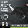 Guantes Anticorte, un Alambre de Acero, Grado 5 A7, Anticorte, Resistente al Desgaste, Seguridad para Matanza, Captura, Guantes Protectores para Exterior