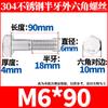 Tornillo hexagonal exterior de medio diente de acero inoxidable 304, varilla gruesa, perno de cabeza hexagonal de medio alambre M6M8M10-M30, venta al por mayor de fábrica
