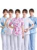 Uniforme de enfermera floral de manga corta para mujer, traje de verano dividido, de manga corta, para residencias de ancianos, madres y bebés, maternidad, niñera, monos de cuidado bucal