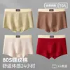 Ropa Interior para Hombre 10A Algodón Puro Antibacteriano Algodón Clase A para Hombre Transpirable de Talla Grande Calzoncillos tipo bóxer Calzoncillos tipo bóxer para Hombre