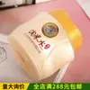 700g Hanbaiya Agua de Arroz Aceite para el Cuidado del Cabello Mascarilla Crema Hidratante Suave como la Seda Sin Vapor Botella Grande Cabello Suave como la Seda Salón de Belleza