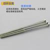 Tornillo para máquina con cabeza avellanada endurecida grado 6.8, diente de sierra, medio hilo, niquelado, galvanizado M3M4M5M6M8 tornillo largo
