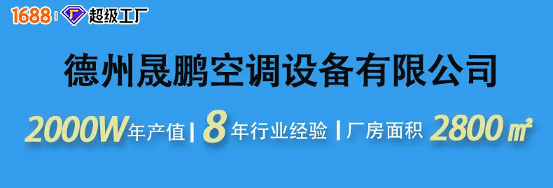 不锈钢详情页_01.jpg