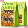 Sopa Colorida de Cogumelos Especialidade de Yunnan Saco Fresco de Cogumelos Morchella e Cogumelos Veludo de Cervo Produtos Secos Flor de Cordyceps Ingredientes para Sopa Saco de Sopa de Cogumelos