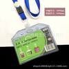 Conjunto de cartões macios transparentes de silicone Conjunto de cartões de exposição de trabalho de controle de acesso de ônibus crachá Estudante B1A1A7B7