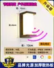 Luz de Pared para Exteriores Súper Brillante Impermeable con Sensor para Patio Terraza Villa Balcón Faro para Puerta de Entrada