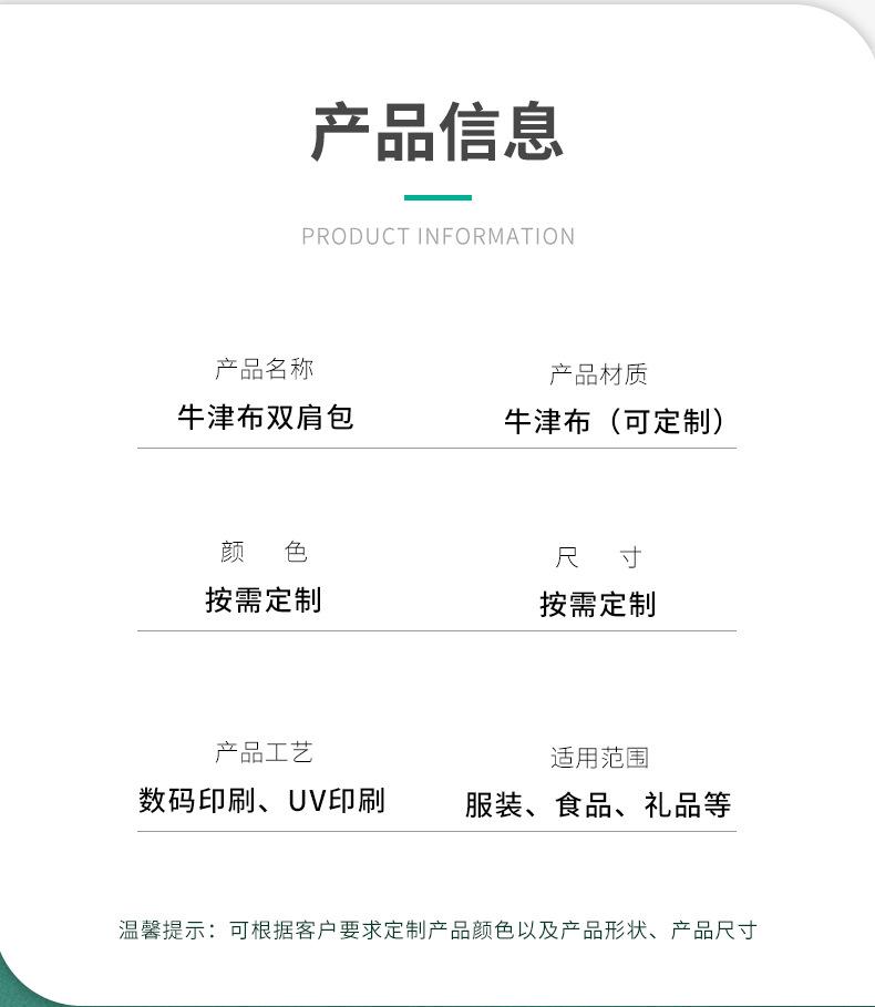 华柏详情页_03
