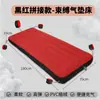Colchoneta de Aire para Restricción Jiuai Sm Esterilla para Intercourse de Pareja Juguete Divertido que Mejora el Ánimo Cama Inflable Esterilla para Posiciones Productos para Adultos