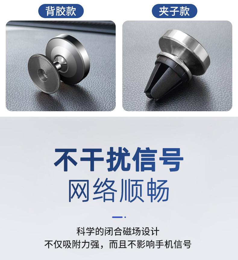 车载支架5-_10.jpg