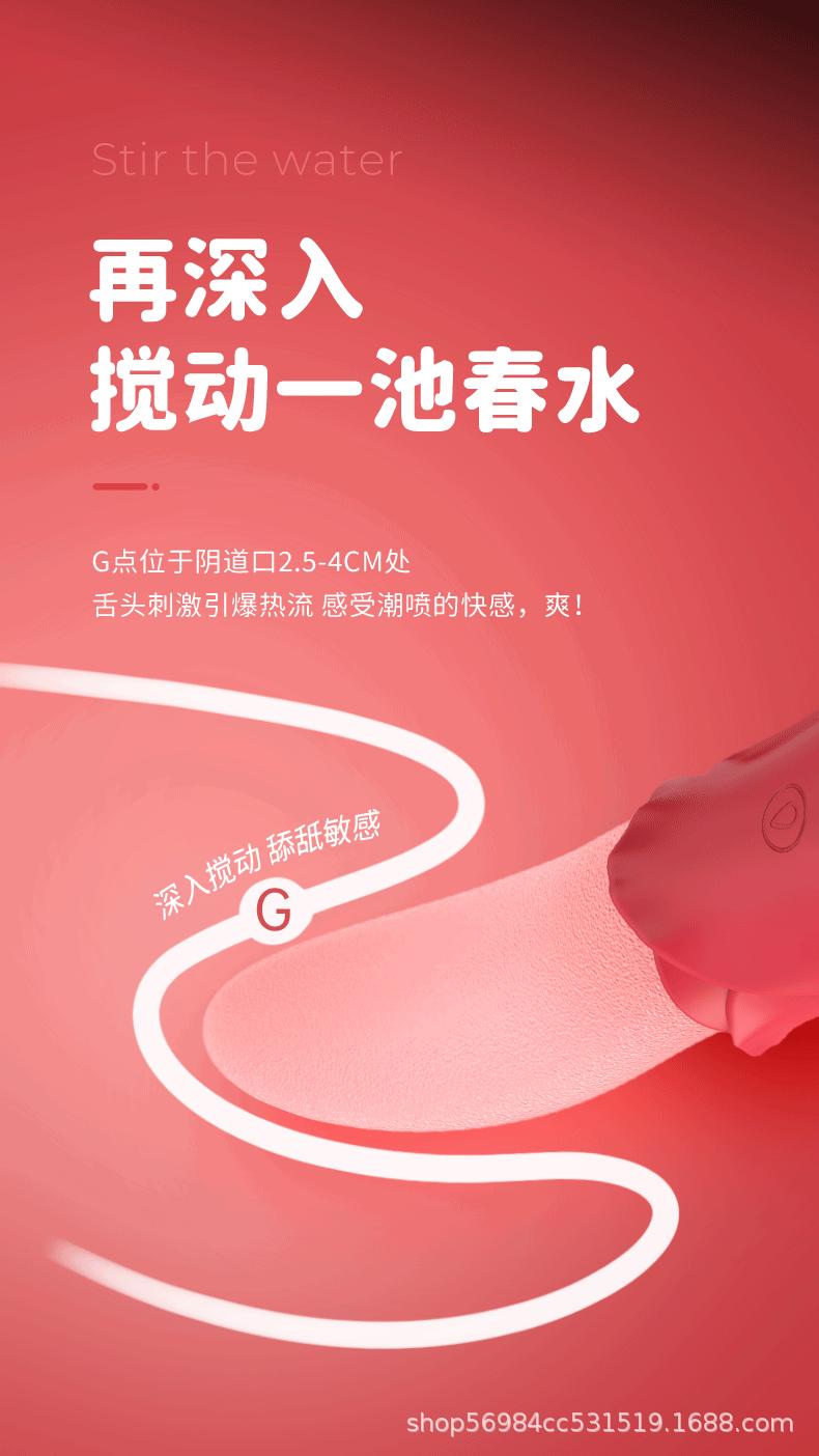 米娅舌舔震动棒_05.gif