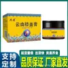 Farmacia Grande al por Mayor Ungüento Penetrante Óseo para Hombro, Articulaciones Cervicales, Lumbares, Membrana Sinovial, Parche de Moxibustión Caliente Tigre, Ungüento para Masaje de Rodilla