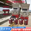 Equipo Inteligente de Tensión Preesforzada, Máquina de Tensión CNC para Puentes Uno a Dos, Sistema de Tensión Síncrona Totalmente Automático