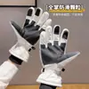 Guantes de Esquí para Hombre para Ciclismo de Invierno, Equipo a Prueba de Frío del Noreste de Harbin, Guantes Cálidos a Prueba de Viento con Pantalla Táctil para Hombre para Clima Frío