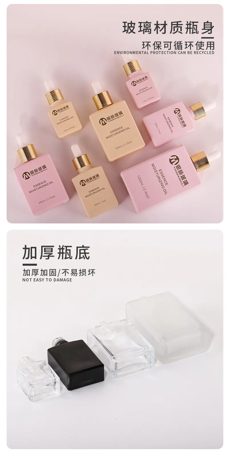 扁方瓶1_03.jpg