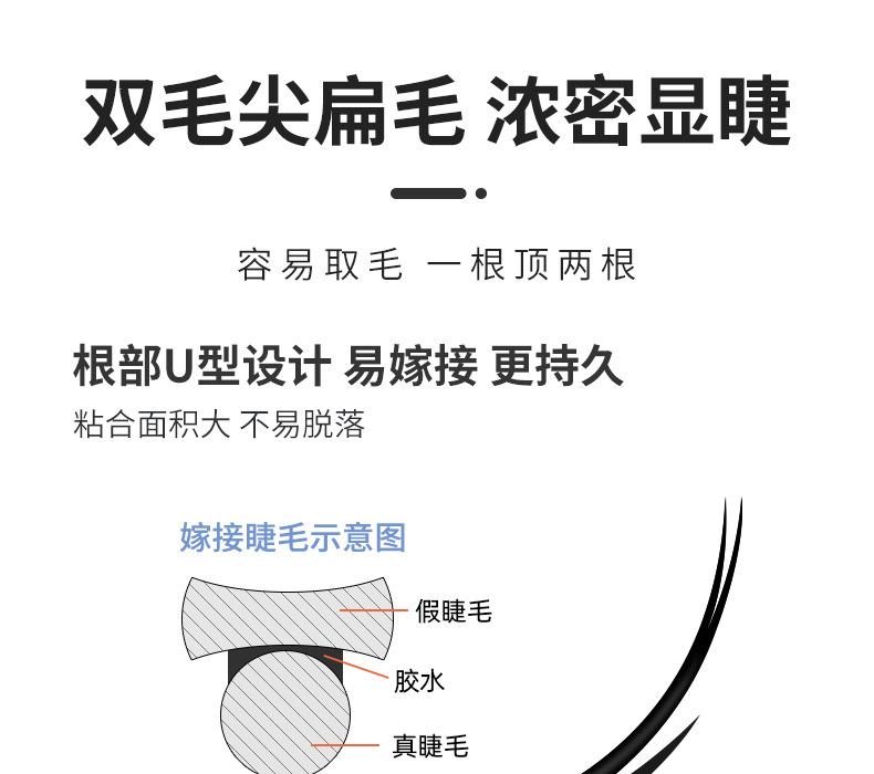 下睫毛_05.jpg