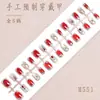 Uñas Portátiles Hechas a Mano Uñas Completas Talla S 30 Piezas Uñas Portátiles Arte en Uñas Pegatinas para Uñas Caricaturas en Relieve Uñas Portátiles Hechas a Mano