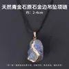 Collar de piedra cruda de cristal natural más vendido transfronterizo, colgante de piedra ojo de tigre y piedra cruda de cristal rosa, cadena para la clavícula, venta al por mayor de fábrica y envío directo