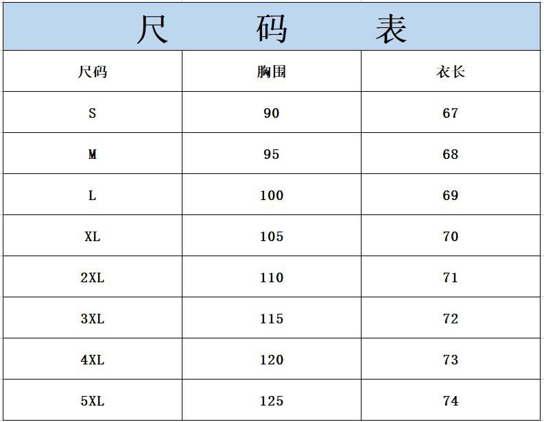 T恤