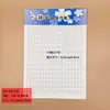 Papel Grueso con Letra Grande Papel de Carta de Una Línea Composición 400 Palabras Papel de Carta Desprendible Papel para Notas Borrador Papel para Borradores Estudiante