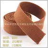 Cinta de sarga de algodón de 2-5 cm de grosor, Lona, Cinta de poliéster-algodón, Adecuada para correas de hombro de bolsas, Correas de yoga, Stock listo de fábrica