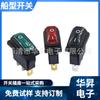 Interruptor tipo barco impermeable de una pieza, de 3 patas y 2 marchas, Kd3, con luz, interruptor de encendido impermeable de dos marchas, 16 A, 250 V