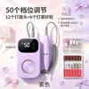 Pulidor de uñas modelo nuevo de segunda generación, lijadora eléctrica de uñas para eliminar uñas, removedor de cutícula montado en la parte frontal, recargable y portátil, especializado para salones de uñas