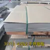 Material Macio 420J2 Folha de 1,2 mm de Espessura Placa 420J2 Folha de Aço Inoxidável 3Cr13 Espessura 1 mm