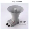 Anfitrión de Transmisión Pública Embebido Marino Amplificador Altavoz HKD-25/50/100C/D/Q Certificado CCS