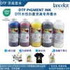 Tinta Dtf de Gama Alta Tinta Dtf Tinta Blanca Tinta de Transferencia Térmica Tinta para Impresora Dtf Es Brillante y No Obstruye la Boquilla, Adecuada para Uso Textil