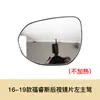 Espejo Retrovisor Escort 15-19 Lente de Reversa Carcasa de Intermitente Carcasa de Espejo Retrovisor Marco de Lente de Espejo Retrovisor Accesorios Pequeños
