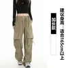 Pantalones Cargo Blancos de Verano Finos de Cintura Alta Casual con Cordón Pierna Ancha Estilo Americano Secado Rápido para Montañismo para Mujer