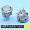 Interruptor basculante redondo pequeño gris KCD11 Interruptor basculante redondo pequeño gris orificio 15 mm interruptor gris