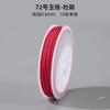 No. 72 Hilo de Jade 10 m Color Hecho a Mano DIY Trenzado Material de Línea Pulsera Collar Accesorios Cuerda Nudo Chino