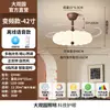 Lámpara de ventilador de restaurante estilo medieval, nueva lámpara de ventilador de techo estilo chino, lámpara de ventilador creativa de calabaza para uso doméstico y de restaurante 696L