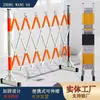 Valla Telescópica de Acero Inoxidable con Soporte Diagonal y Refuerzo para Protección de Construcción Eléctrica, Talleres, Escuelas y Barandillas Telescópicas Móviles