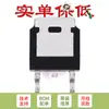 Transistor Triodo NPN Original 2SD1899 TO-252-2 60V 3A
