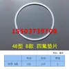 Cartucho de filtro secador D48, junta de vedação, junta de PTFE, refrigeração, ar condicionado, refrigeração, anel de vedação de flange, branco